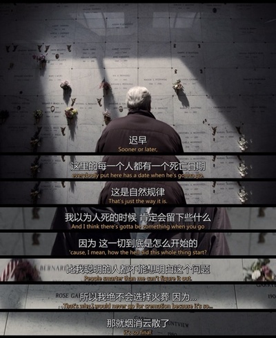 爱尔兰人剧照的剧照