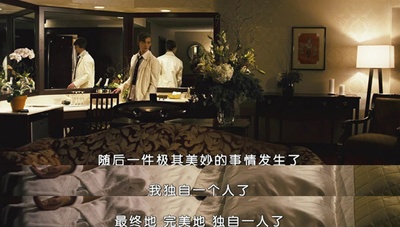 日后此痛为你用剧照的剧照