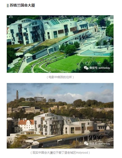 猜火车2剧照的剧照