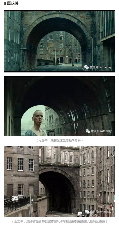 猜火车2剧照的剧照