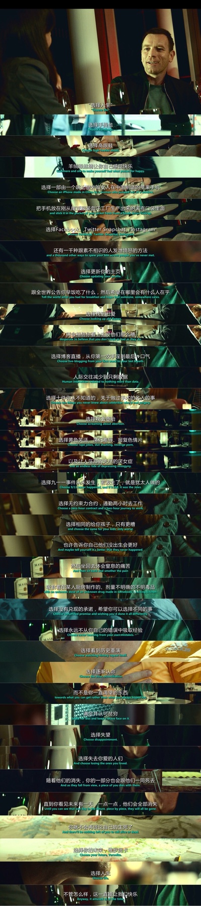 猜火车2剧照的剧照