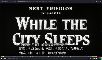 夜阑人未静剧照的剧照