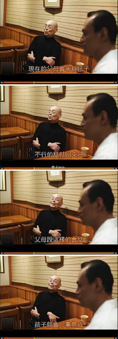 寿司之神剧照的剧照