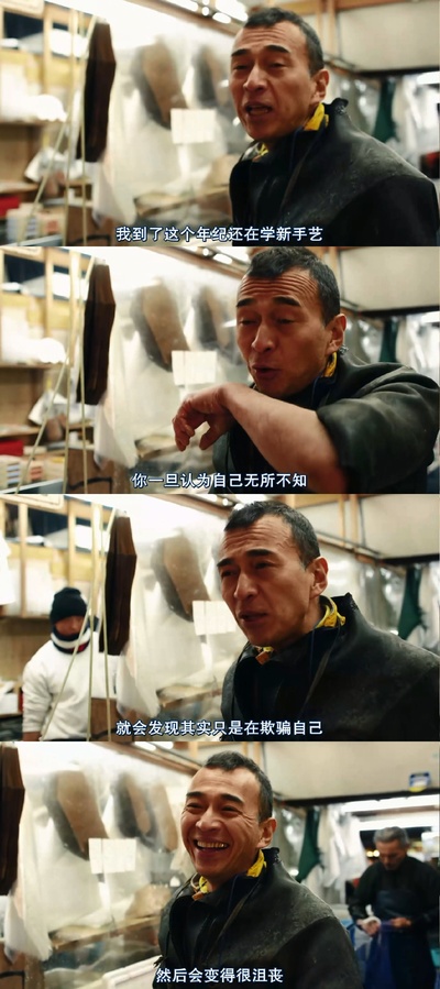 寿司之神剧照的剧照