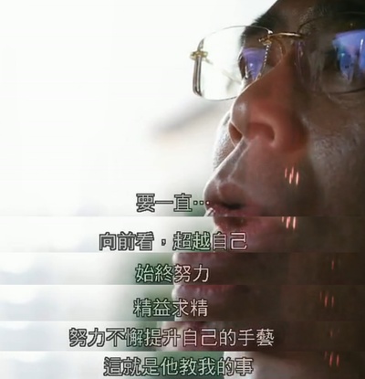 寿司之神剧照的剧照