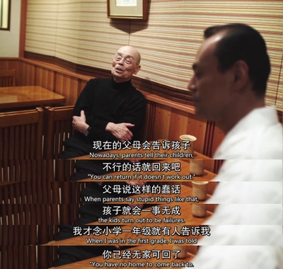 寿司之神剧照的剧照