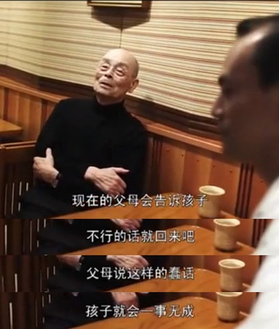 寿司之神剧照的剧照