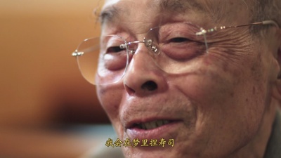 寿司之神剧照的剧照