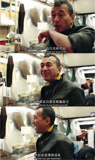 寿司之神剧照的剧照