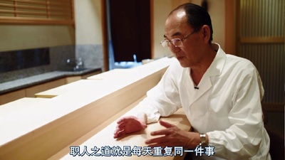 寿司之神剧照的剧照