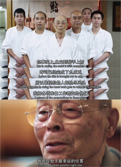 寿司之神剧照的剧照