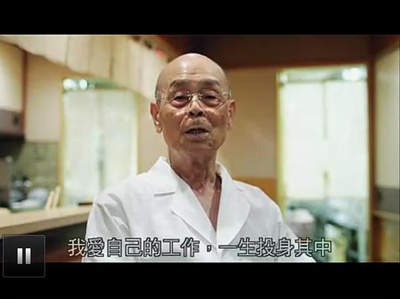 寿司之神剧照的剧照