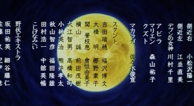 望月奇遇剧照的剧照