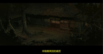 楢山节考剧照的剧照