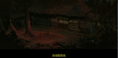 楢山节考剧照的剧照