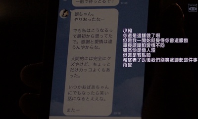 夜以继日剧照的剧照