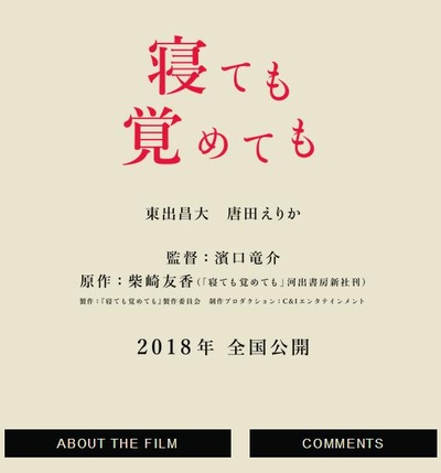 夜以继日剧照的剧照