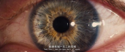 I型起源剧照的剧照