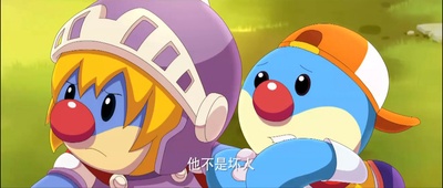 摩尔庄园2海妖宝藏剧照的剧照