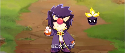 摩尔庄园2海妖宝藏剧照的剧照