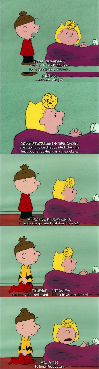 查理·布朗，圣诞节又到了剧照的剧照