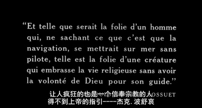 女教徒剧照的剧照