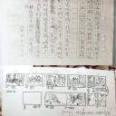 寻找杨德昌剧照