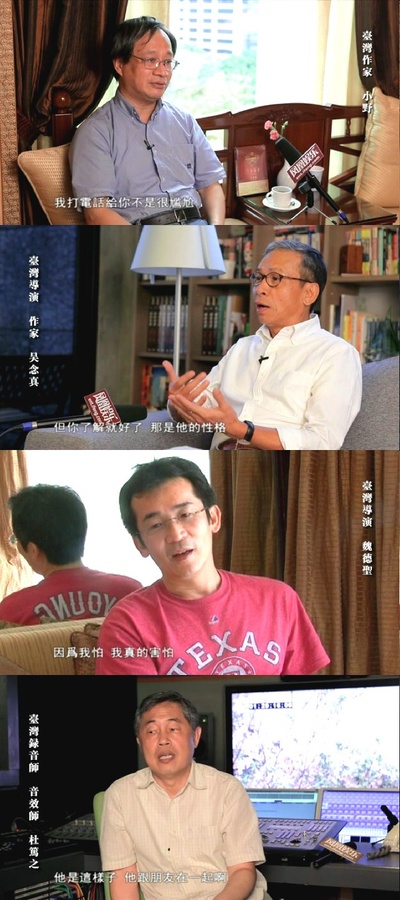 寻找杨德昌剧照的剧照