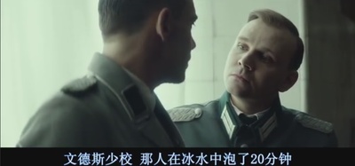 第十二个人剧照的剧照