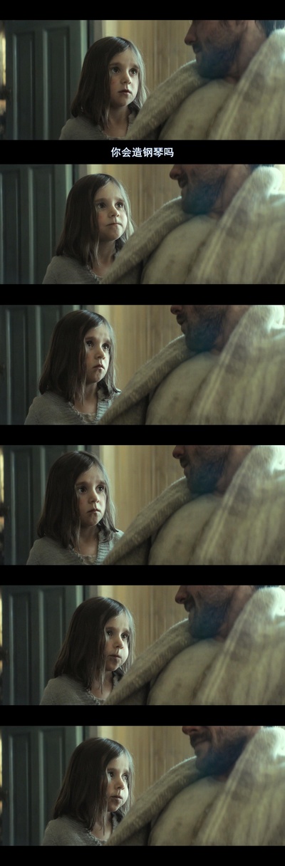 第十二个人剧照的剧照