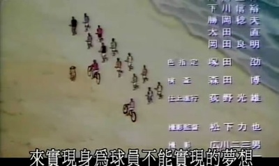 灌篮高手 剧场版4剧照的剧照