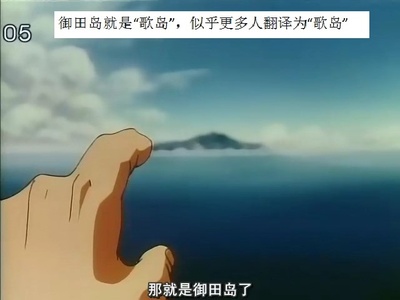 金田一少年之事件簿 剧场版1：歌剧院新杀人事件剧照的剧照