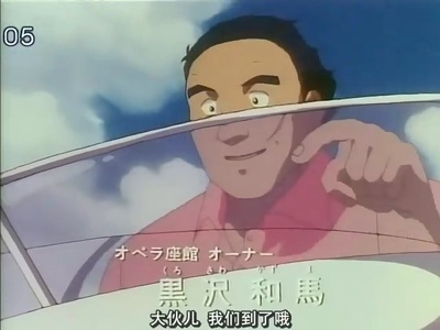 金田一少年之事件簿 剧场版1：歌剧院新杀人事件剧照的剧照