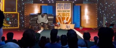 未来机器城剧照的剧照