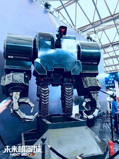 未来机器城剧照的剧照