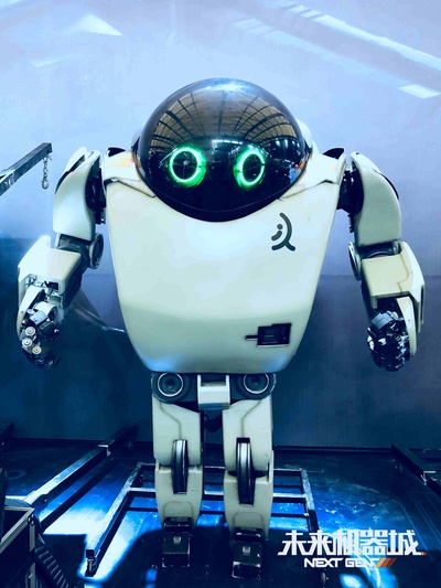 未来机器城剧照的剧照