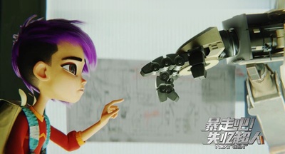 未来机器城剧照的剧照