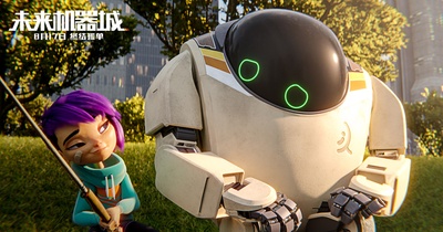 未来机器城剧照的剧照
