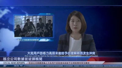 天才J之谜题里的倒计时剧照的剧照