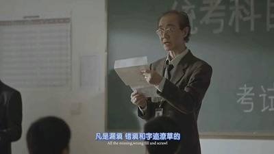 天才J之谜题里的倒计时剧照的剧照