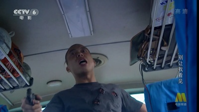 别让我看见剧照的剧照