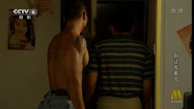 别让我看见剧照的剧照