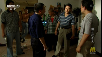 别让我看见剧照的剧照