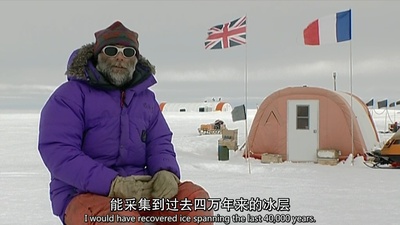 南极洲：末日的世界剧照的剧照