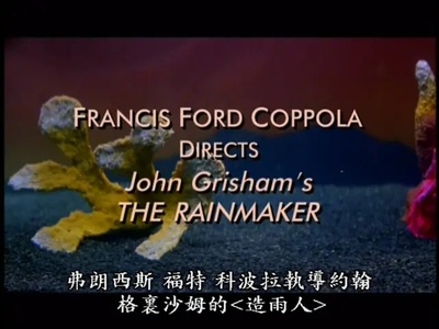 造雨人剧照的剧照