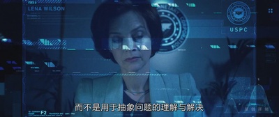 2036来历不明剧照的剧照