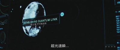 2036来历不明剧照的剧照