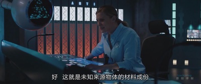 2036来历不明剧照的剧照