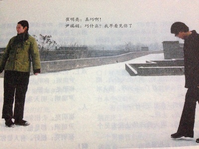 站台剧照的剧照