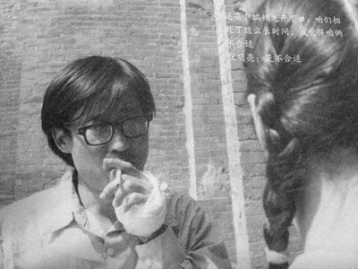 站台剧照的剧照